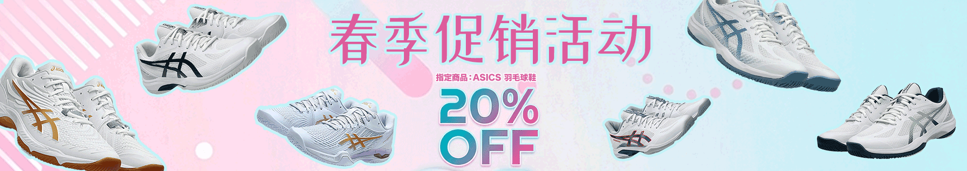 点击购买