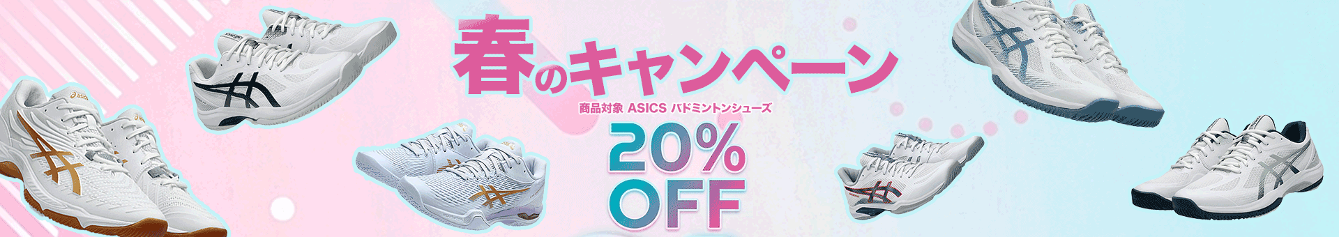 ご購入はこちら