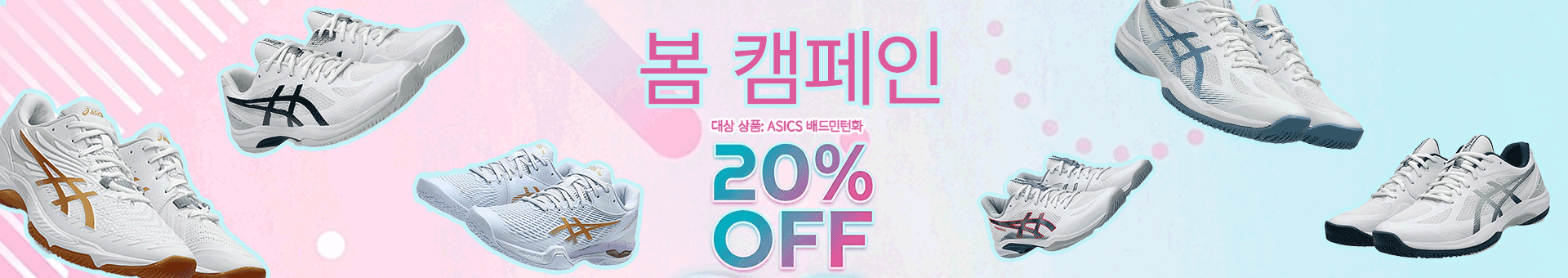 구매하러 가기