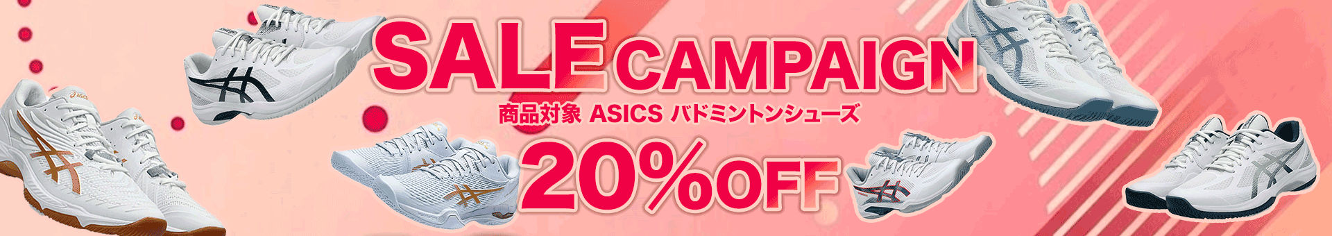 ご購入はこちら
