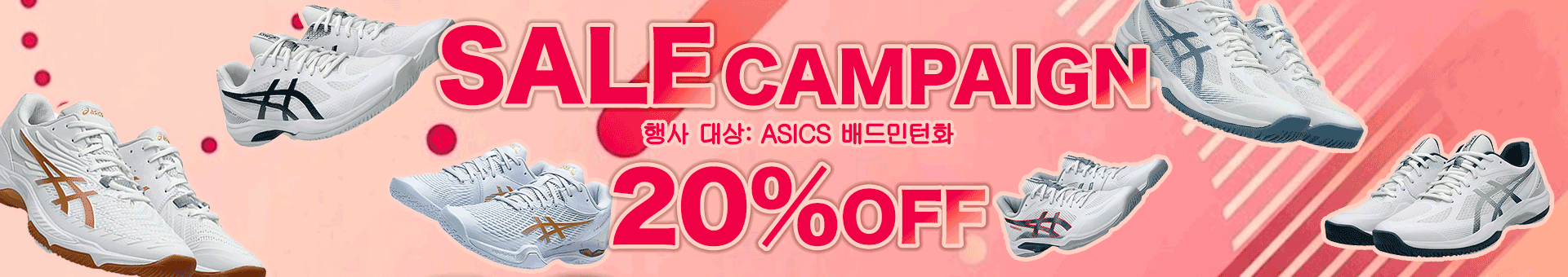구매하러 가기