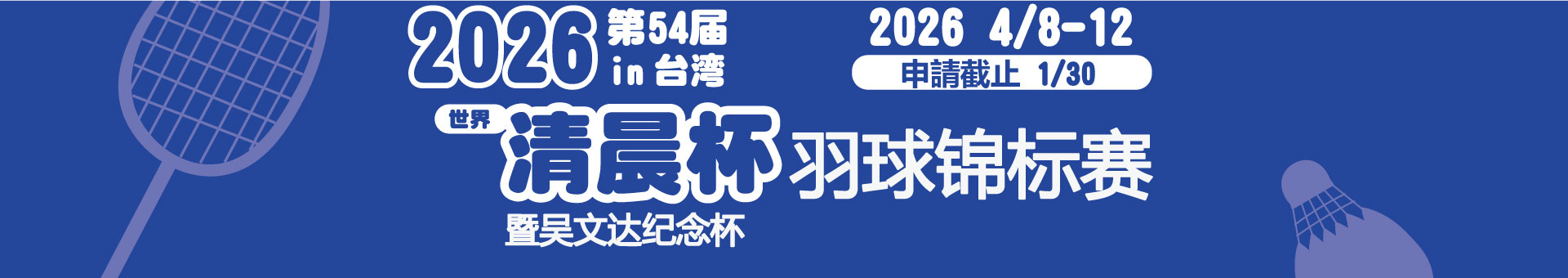 现已开放申请！