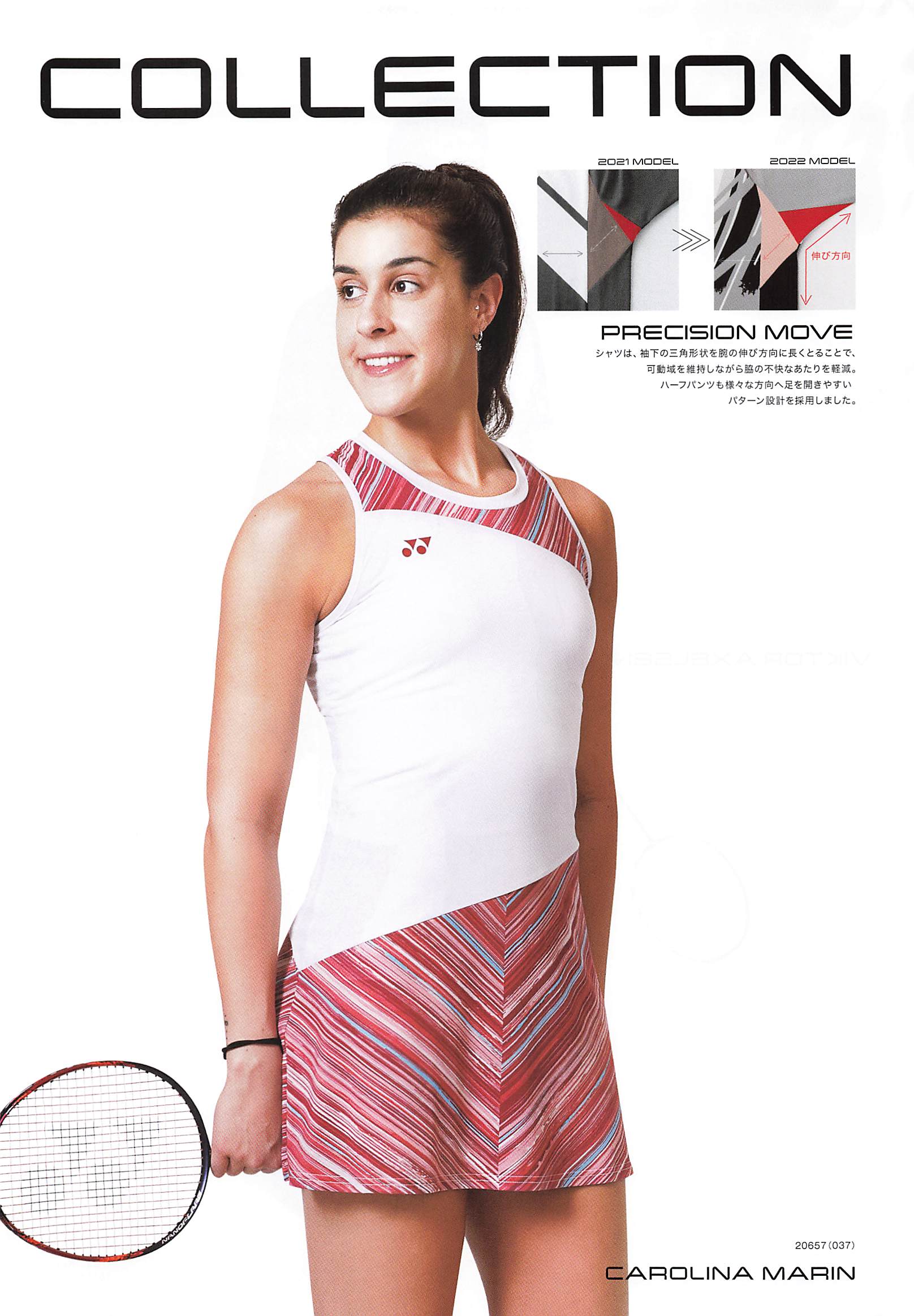 ヨネックス バドミントン ウェア YONEX WOMEN 中綿ベスト 98069 2022-23 秋冬カタログ商品 大人女性の