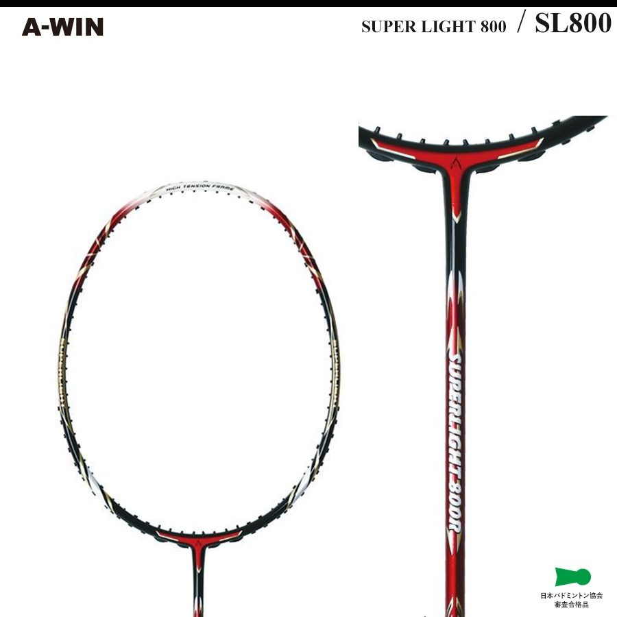 SUPER LIGHT 800 [50%OFF]