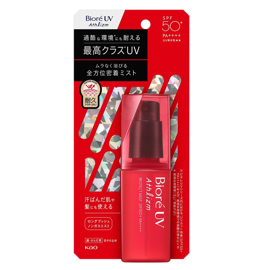 ビオレ UV アスリズム プロテクトシャワー [SPF50+]