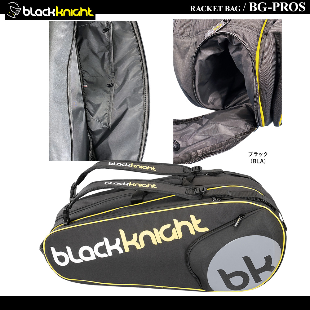 ラケットバッグ [10%off]