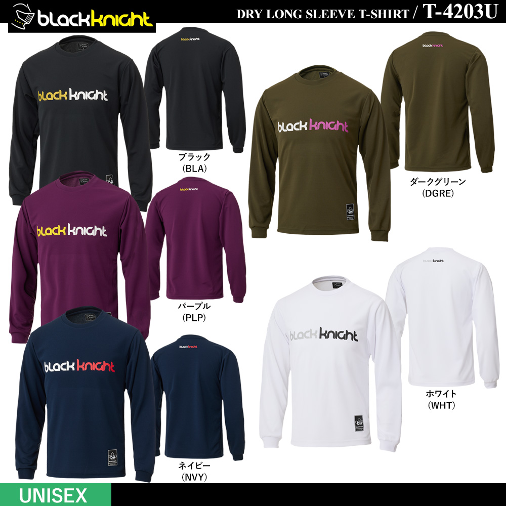 [UNI] Dry Long T-shirt [10% OFF]
