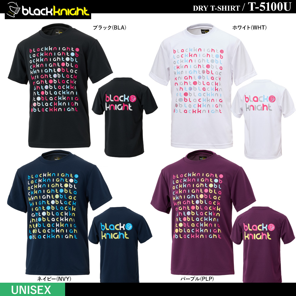 [UNI] Dry T-shirt [10% OFF]