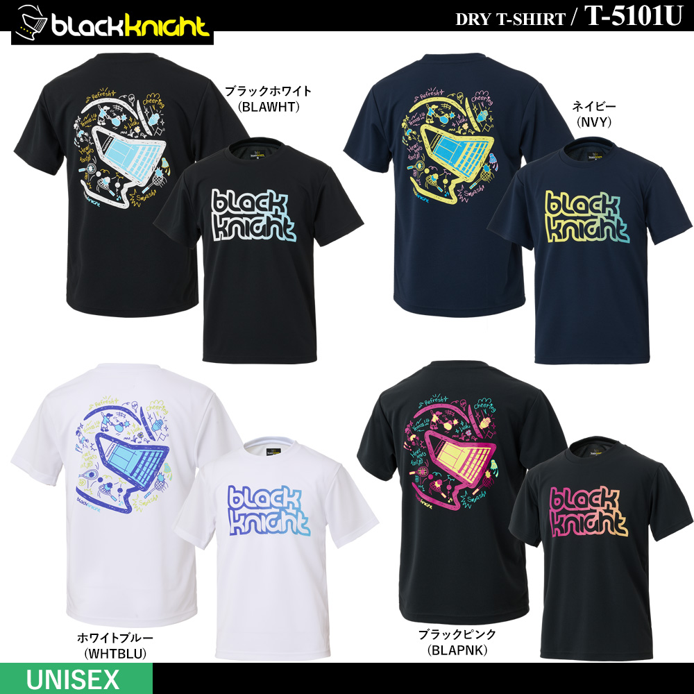 [UNI] ドライTシャツ [10%off]