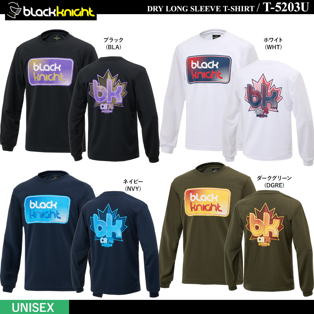 [UNI] Dry Long T-shirt [10% OFF]