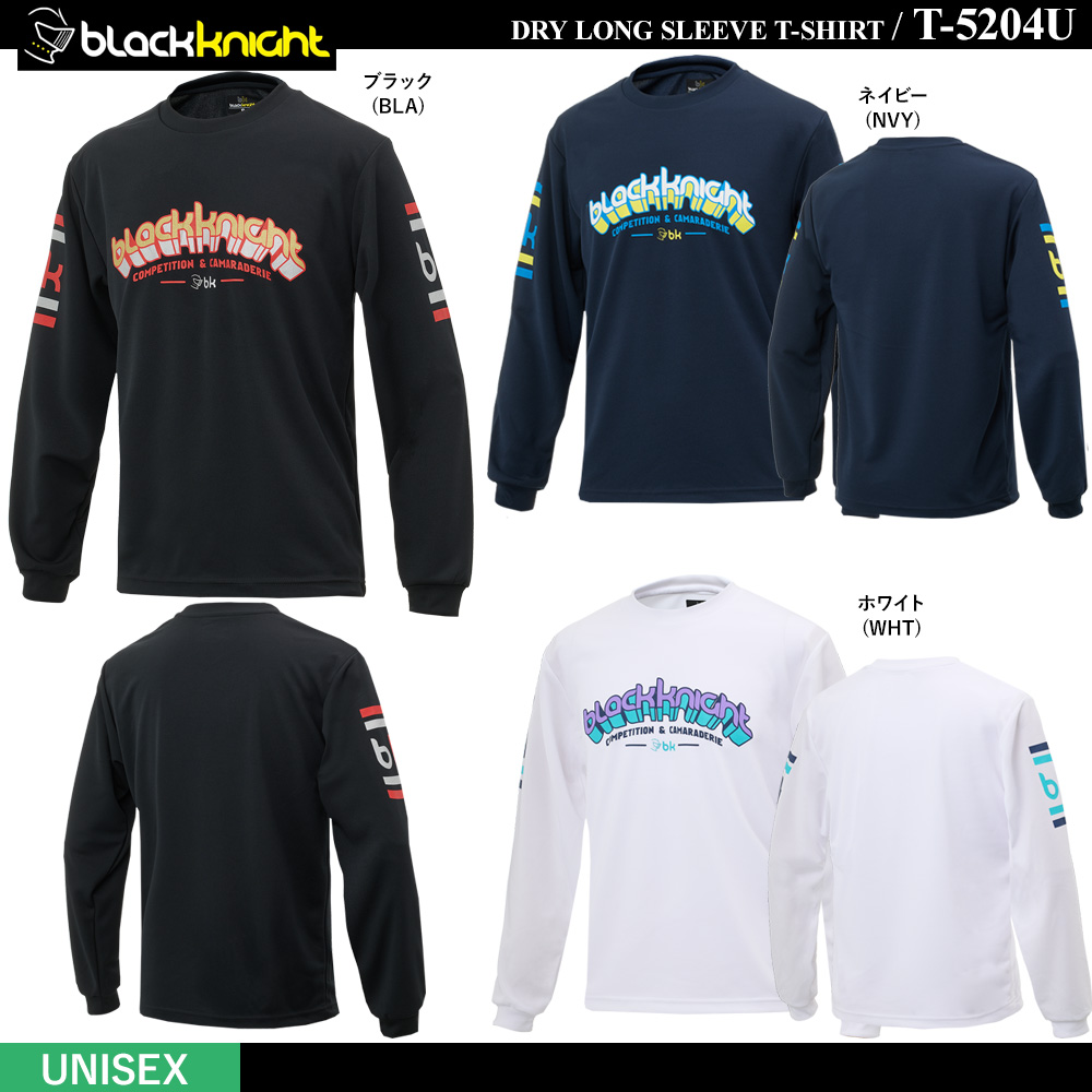 [UNI] Dry Long T-shirt [10% OFF]