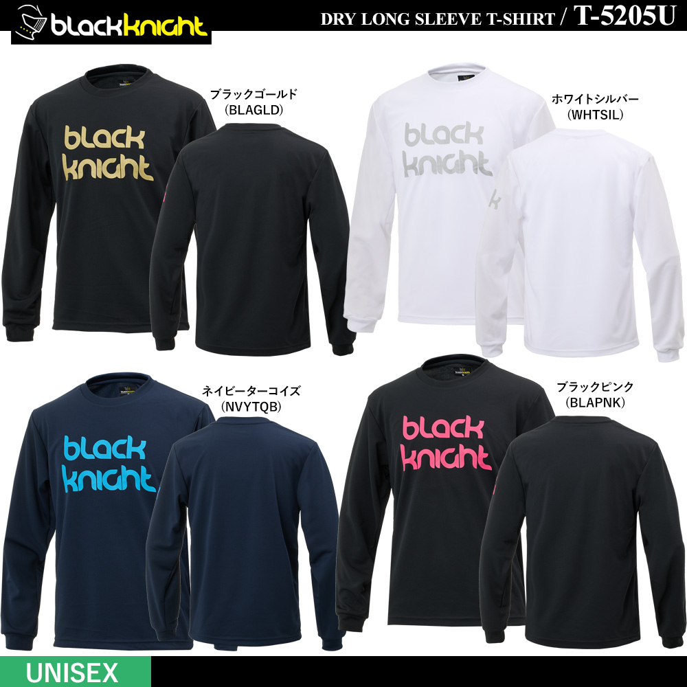 [UNI] Dry Long T-shirt [10% OFF]