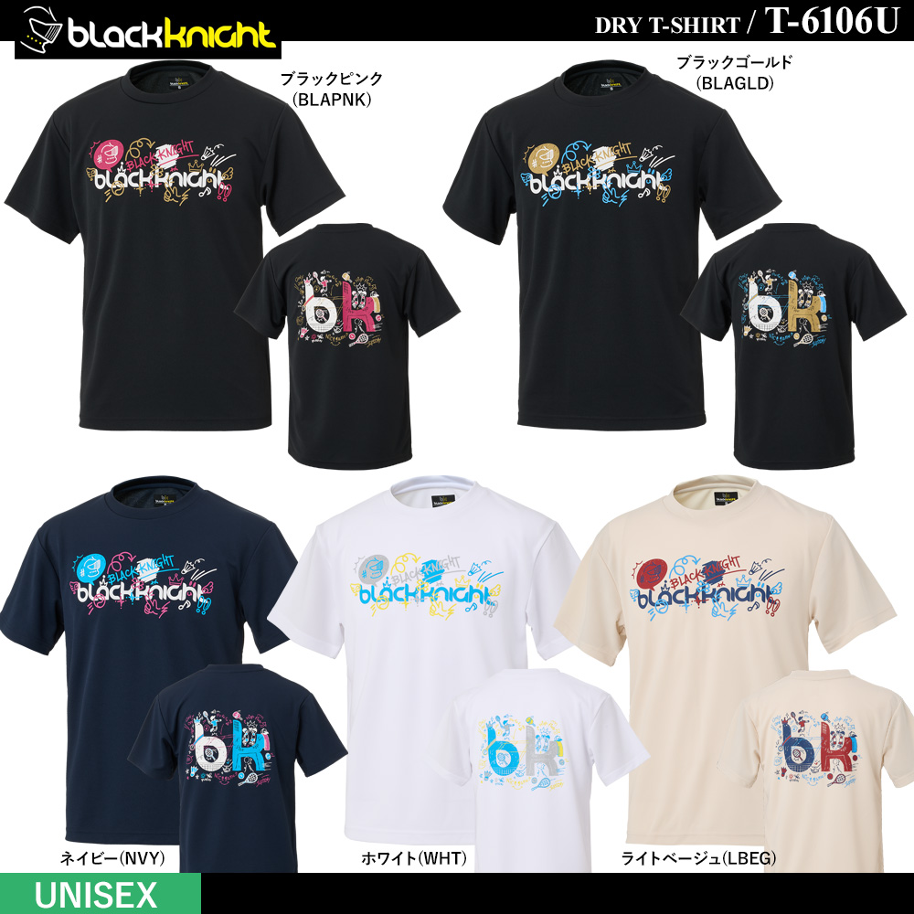 [UNI] ドライTシャツ [10%OFF]