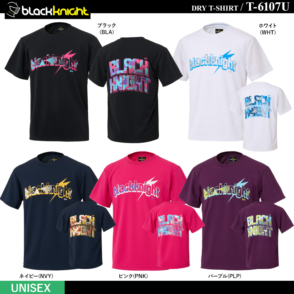 [UNI] ドライTシャツ [10%off]