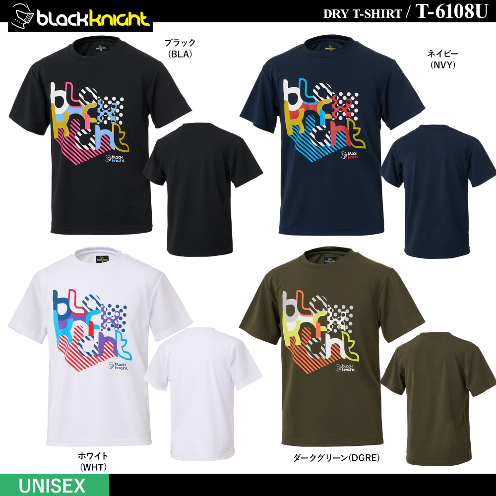 [UNI] ドライＴシャツ [10%off]