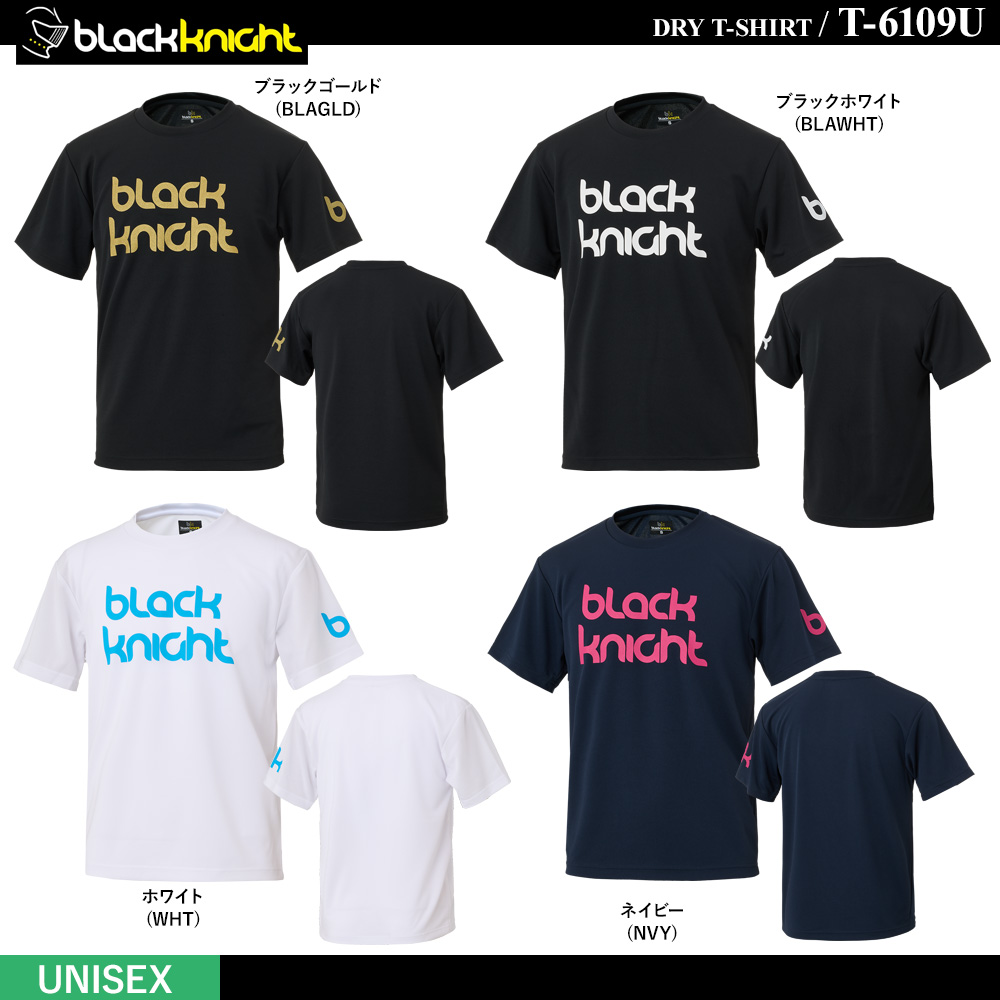 [UNI] ドライTシャツ [10%off]