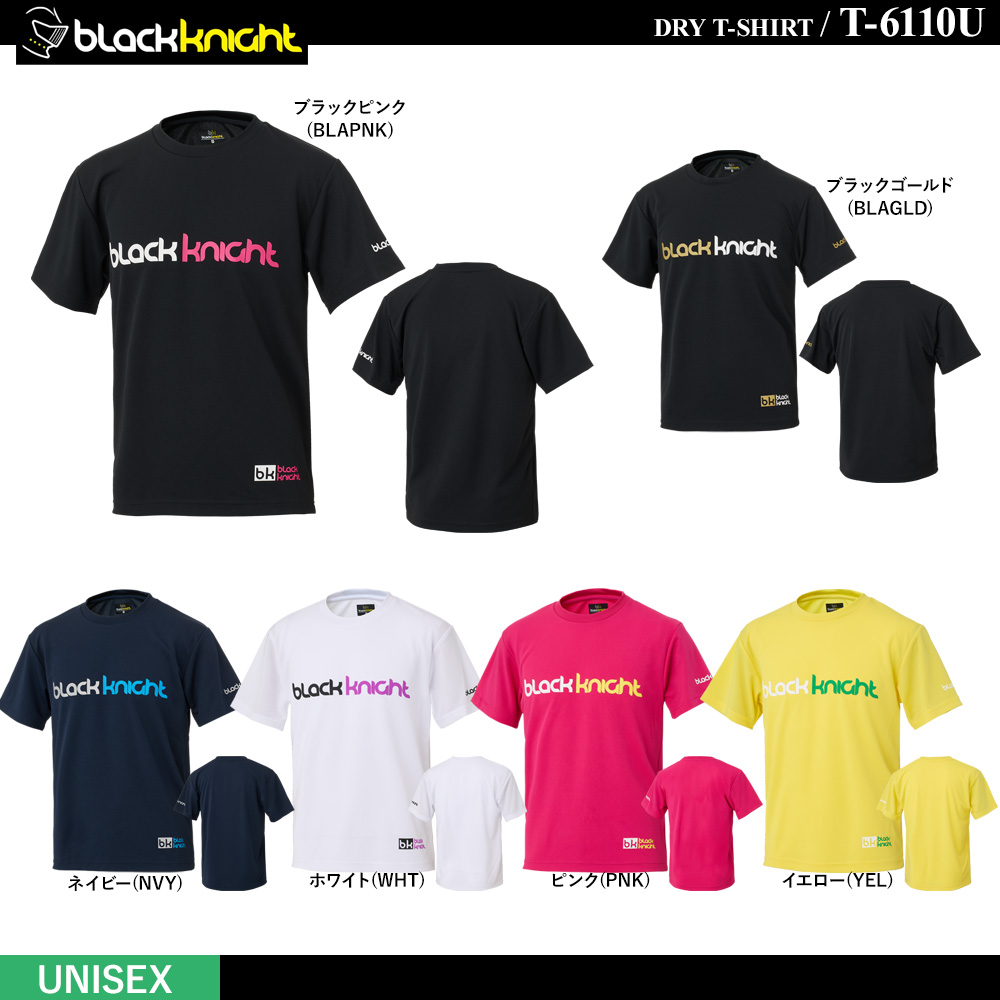 [UNI] ドライTシャツ [10%off]