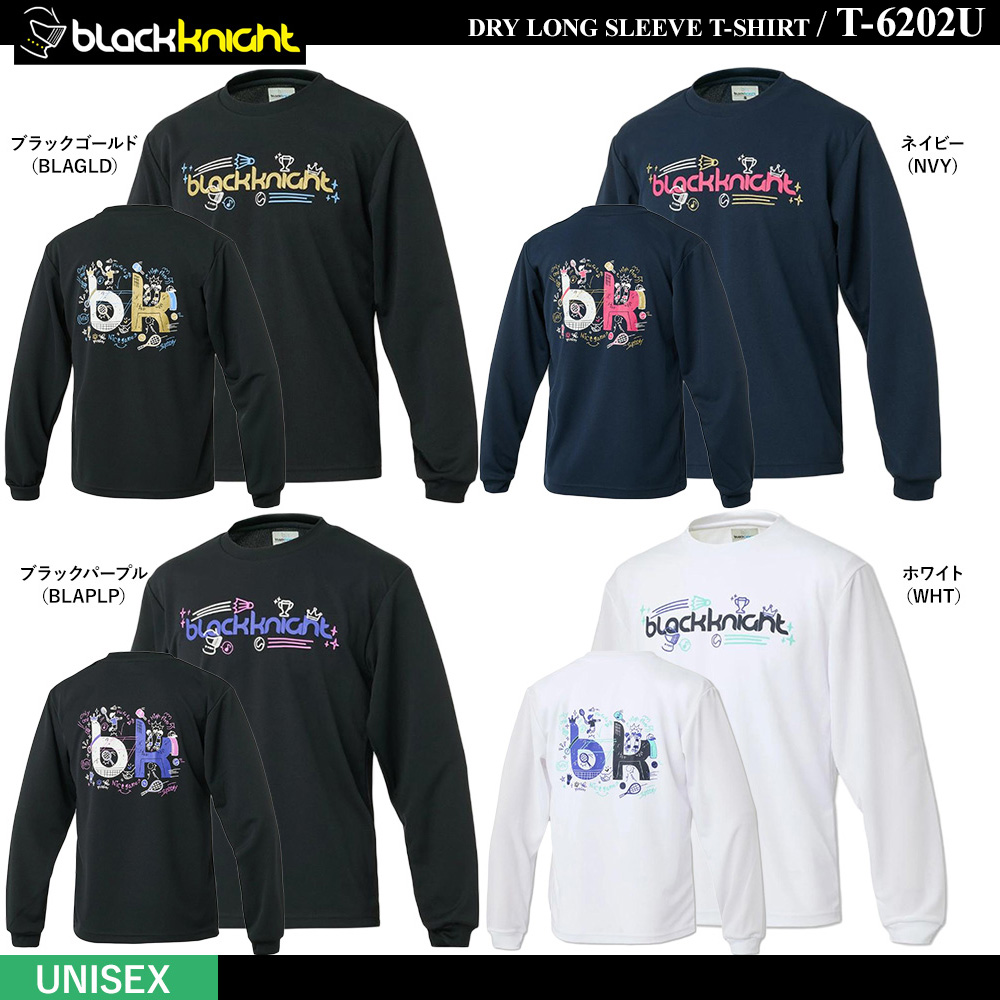 [UNI] ドライロングTシャツ [10%OFF]