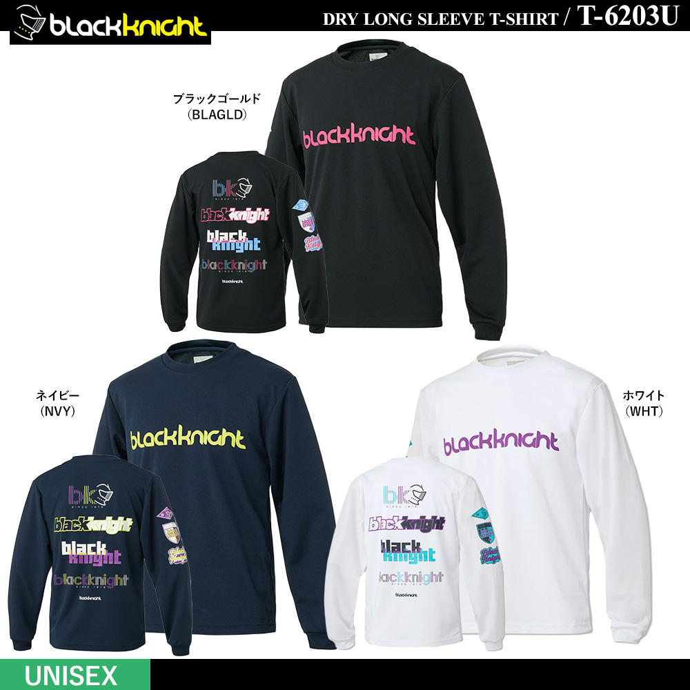 [UNI] ドライロングTシャツ [10%OFF]