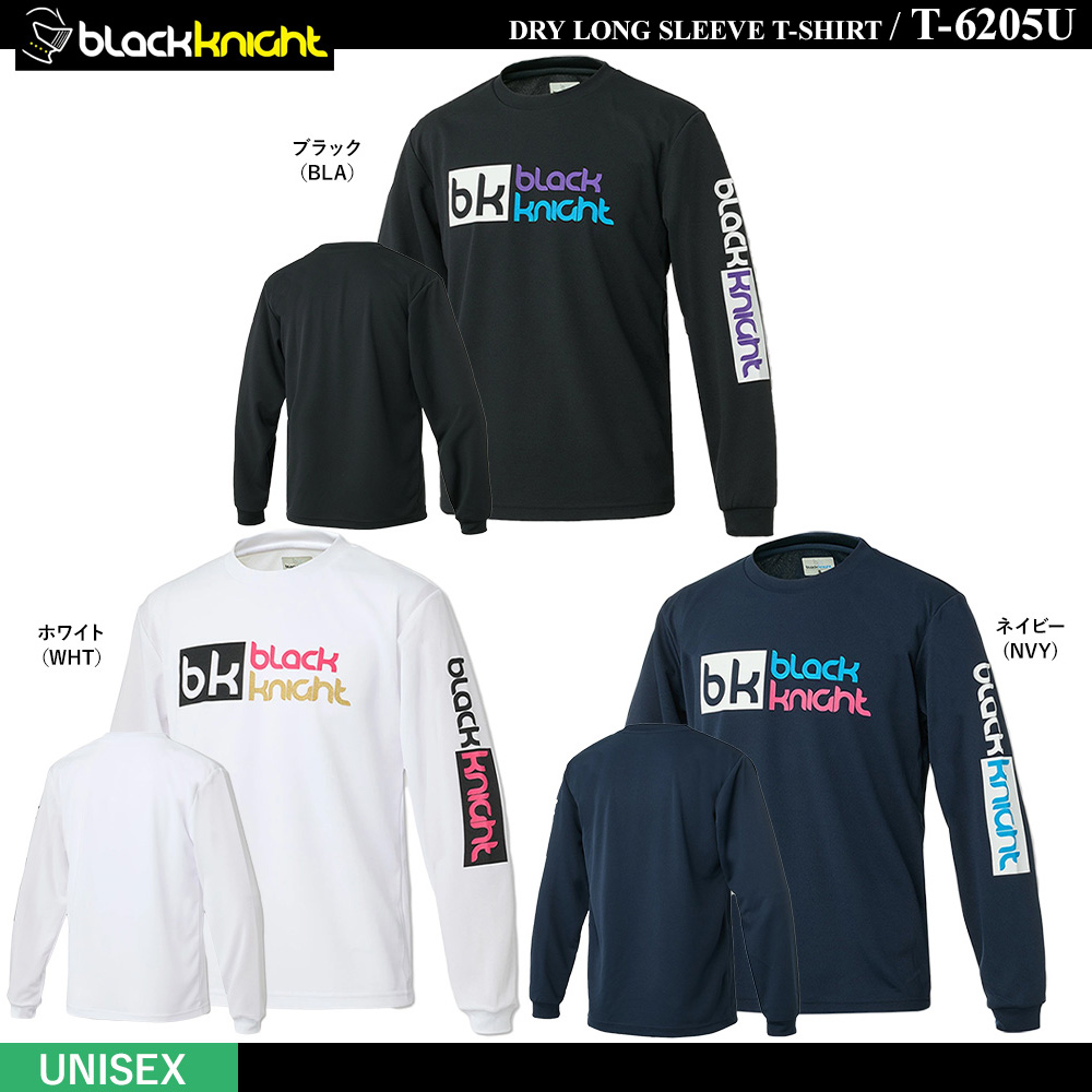 [UNI] ドライロングTシャツ [10%OFF]