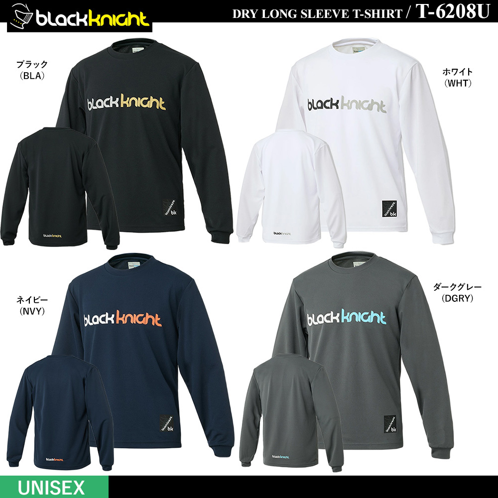 [UNI] ドライロングTシャツ [10%OFF]