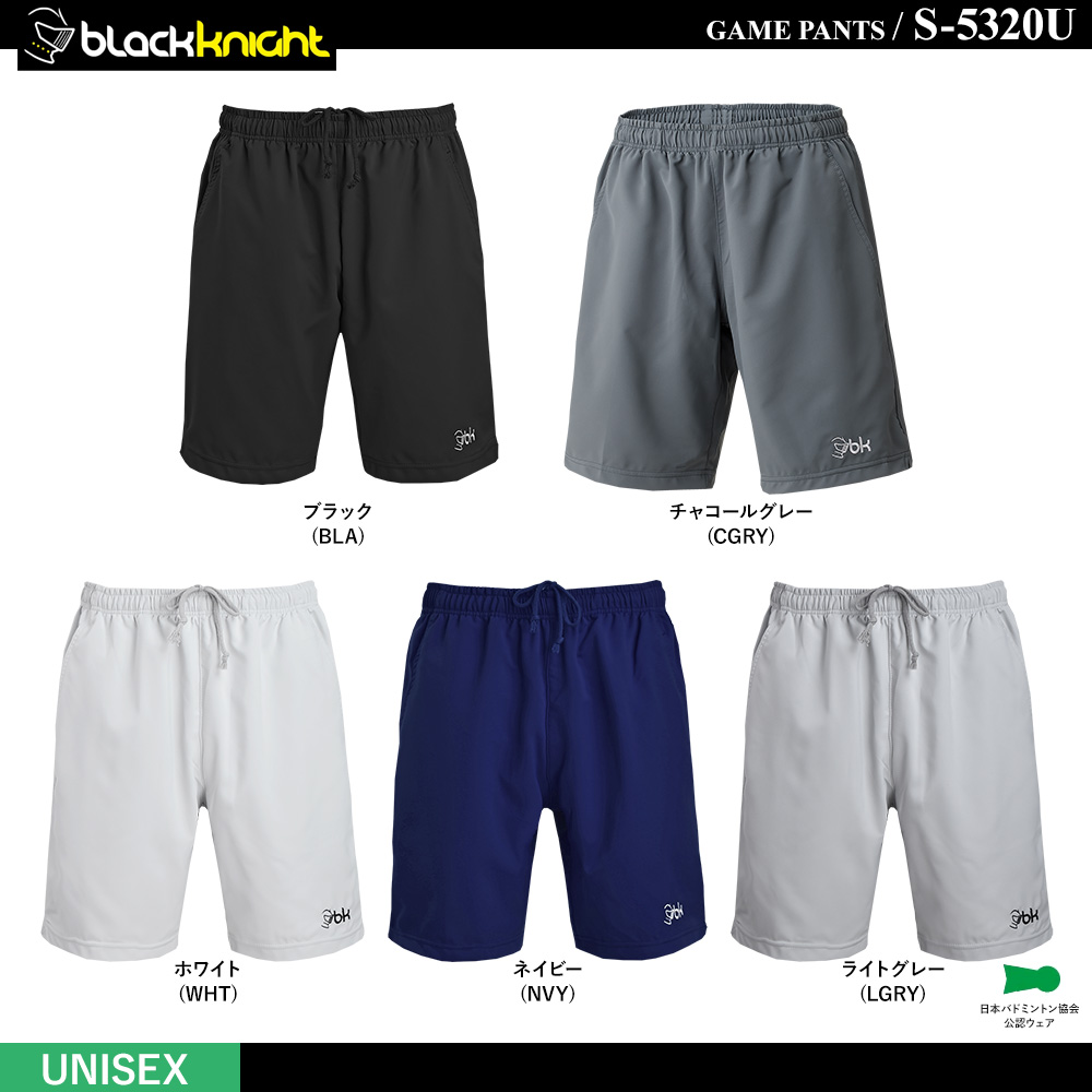 [UNI] Game Pants [10%off]