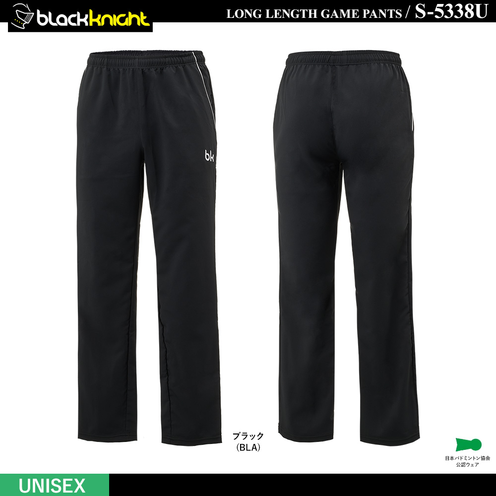 [UNI] Long Length Game Pants [10%off]