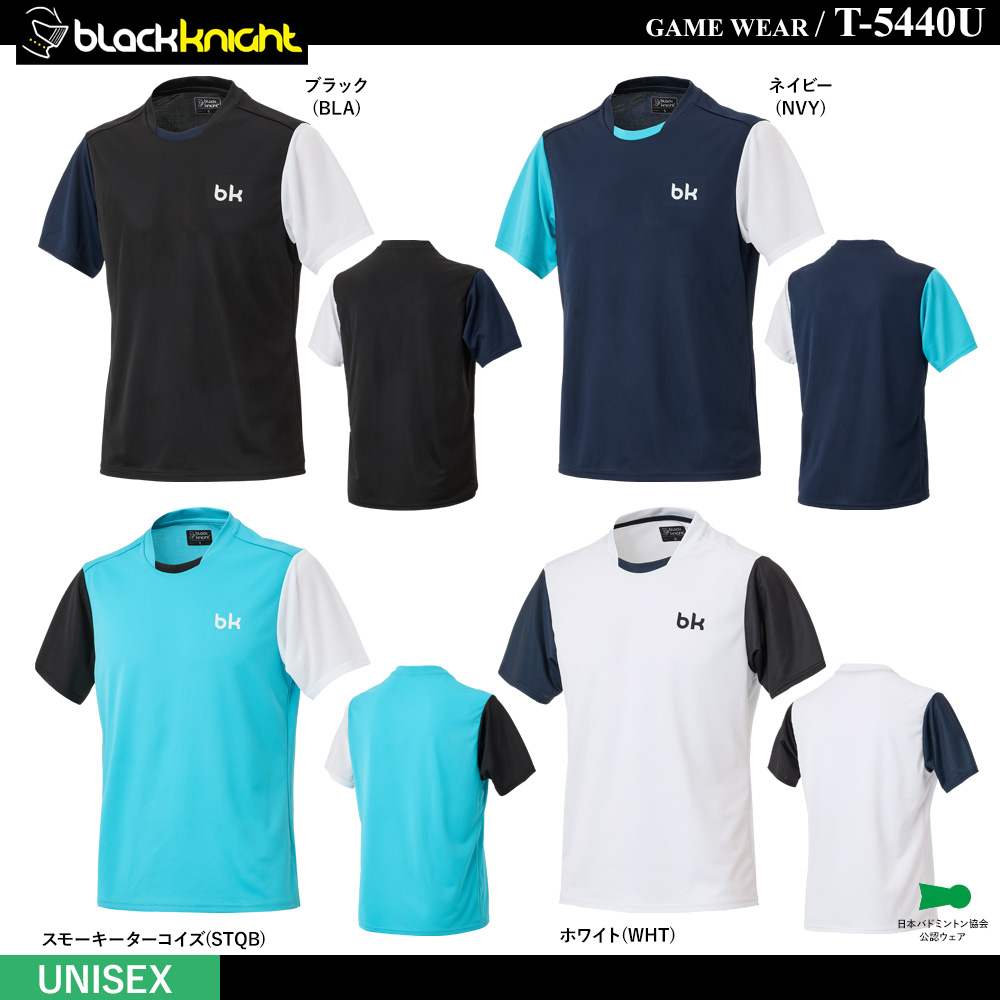 [UNI] Game Shirt [10%off]