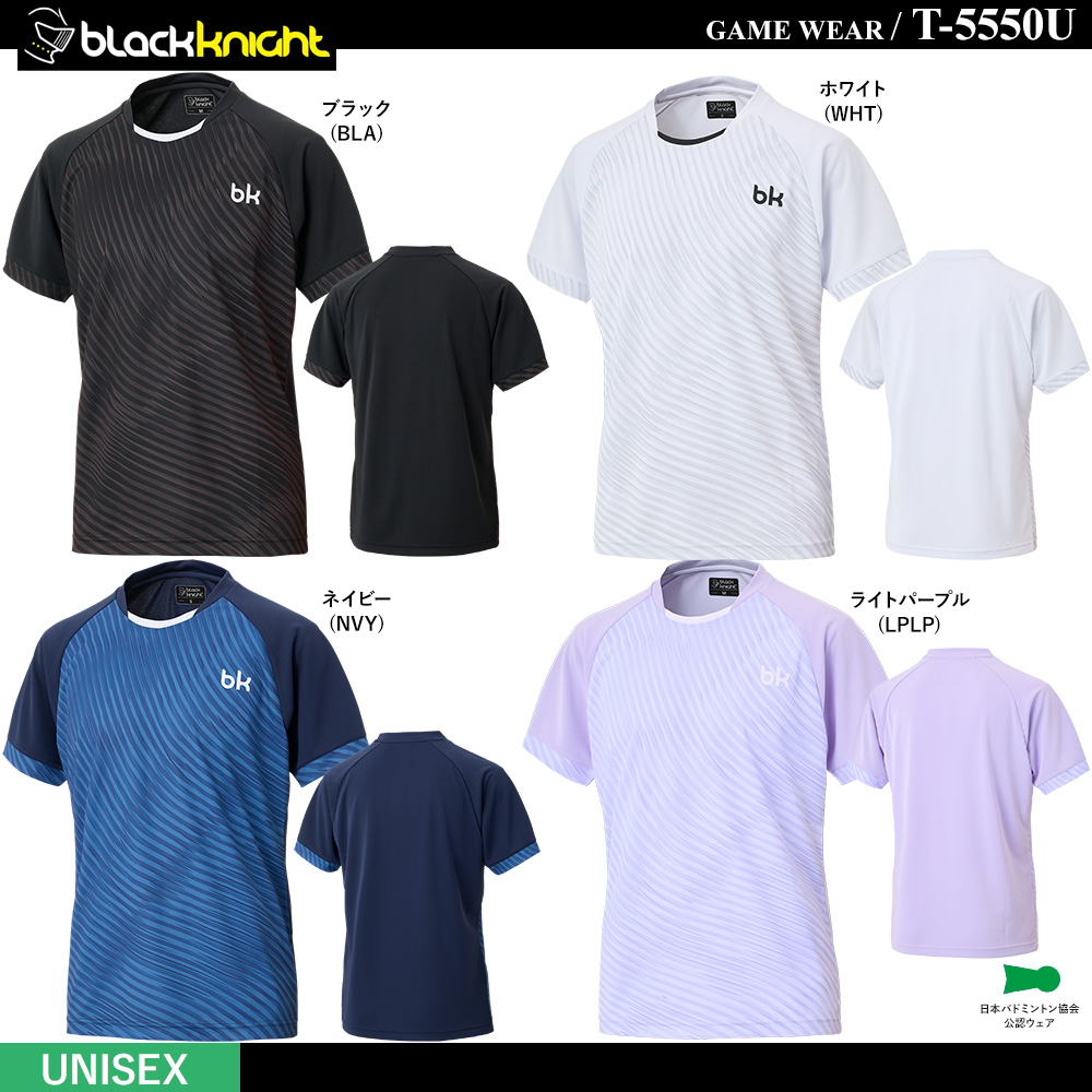 [UNI] GAME WEAR [10%off]