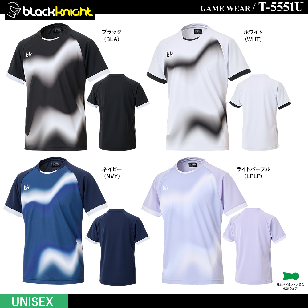 [UNI] GAME WEAR [10%off]