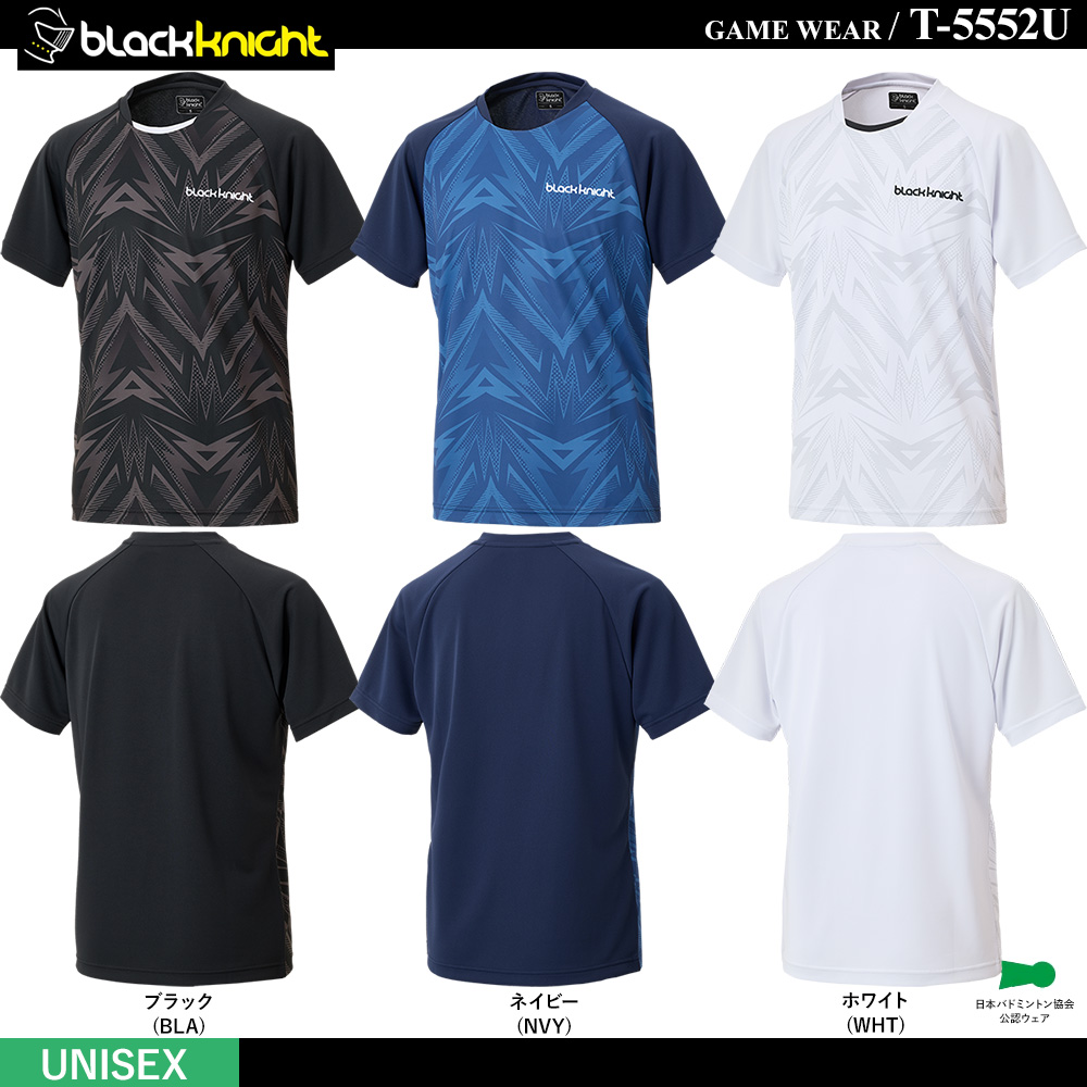 [UNI] GAME WEAR [10%off]