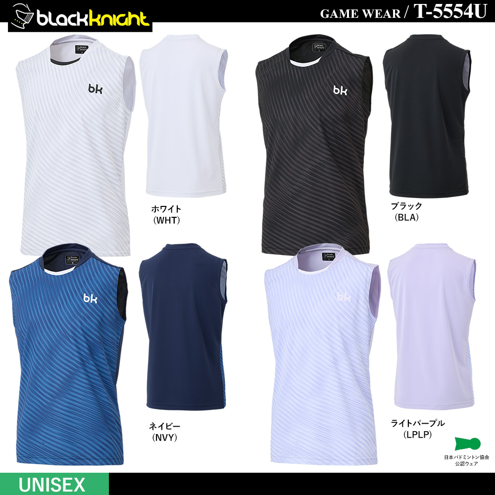 [UNI] GAME WEAR [10%off]