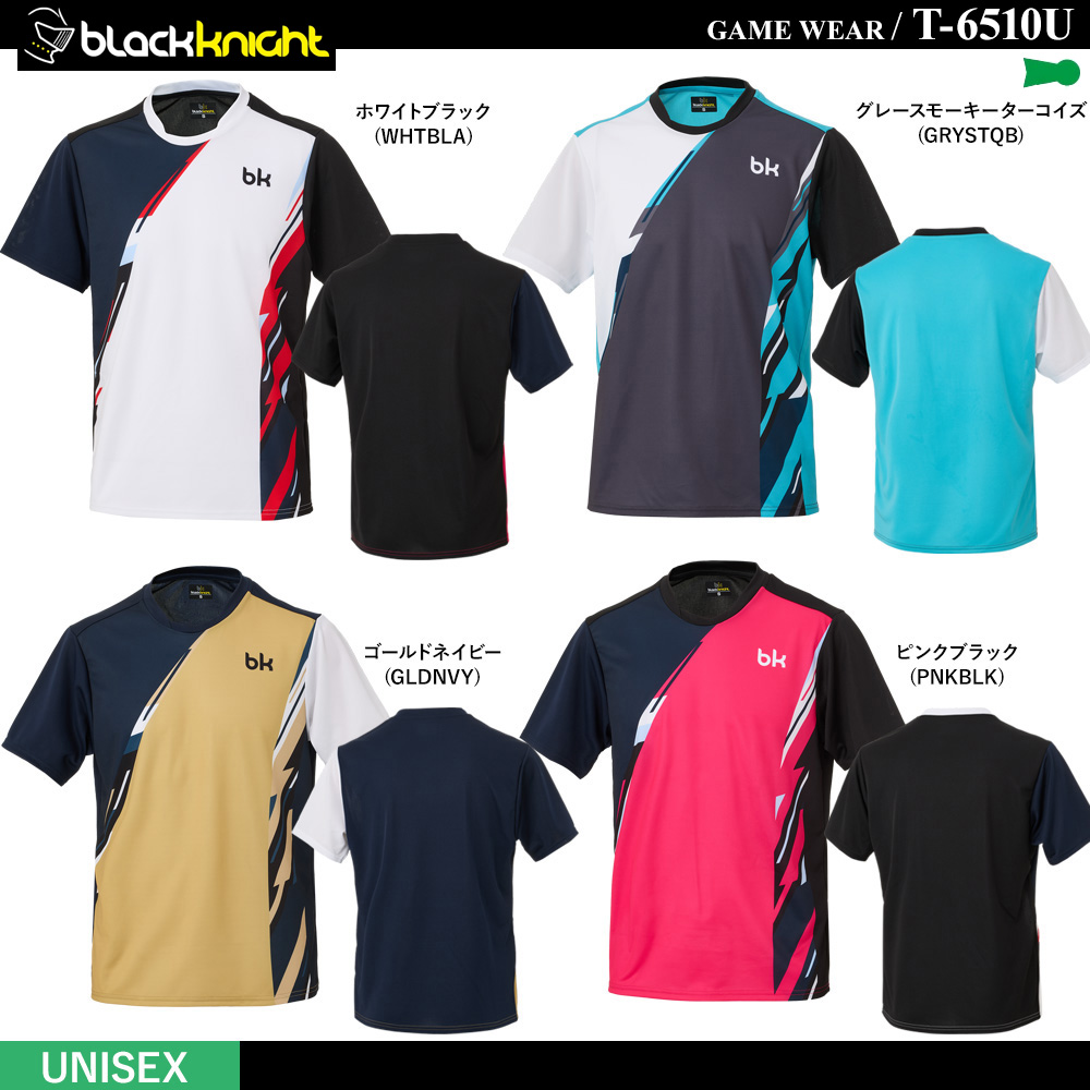 [UNI] ゲームウェア [10%off]