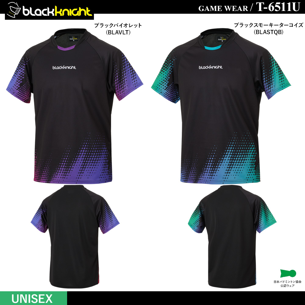 [UNI] ゲームウェア [10%off]