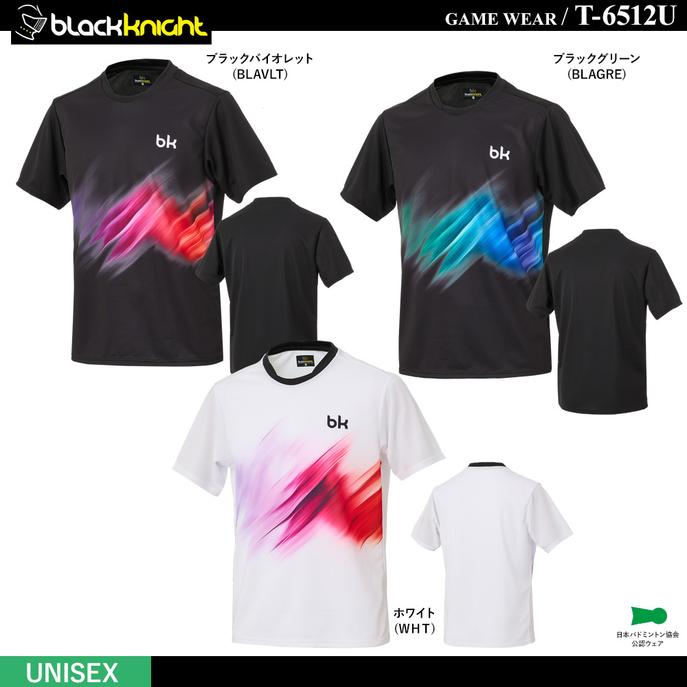 [UNI] GAME WEAR [10%off]