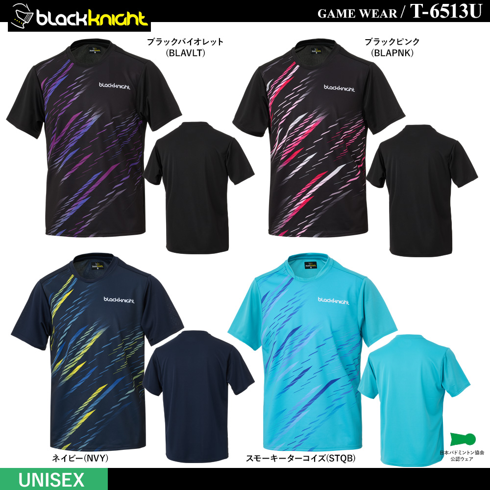 [UNI] ゲームシャツ [10%OFF]