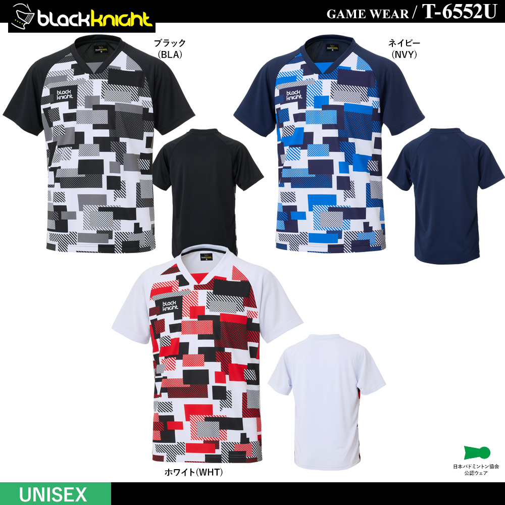 [UNI] Game Wear [10%off]