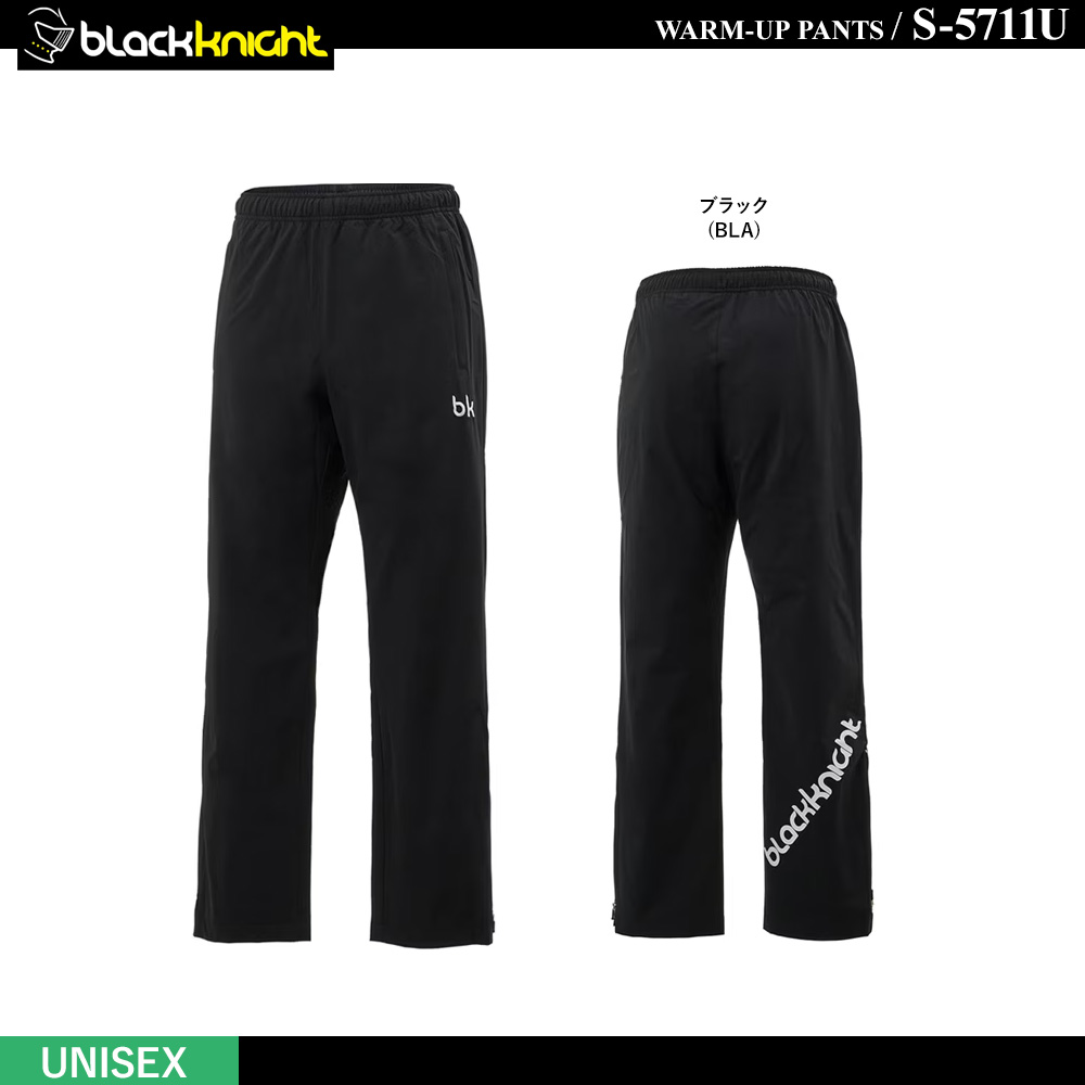 [UNI] ウォームアップパンツ ウェア [10%OFF]