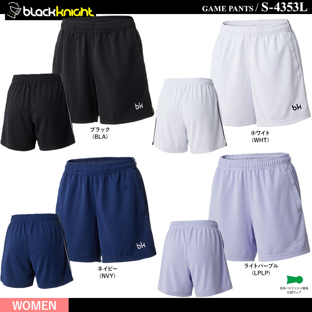 [WOMEN] Game Pants [10%off]