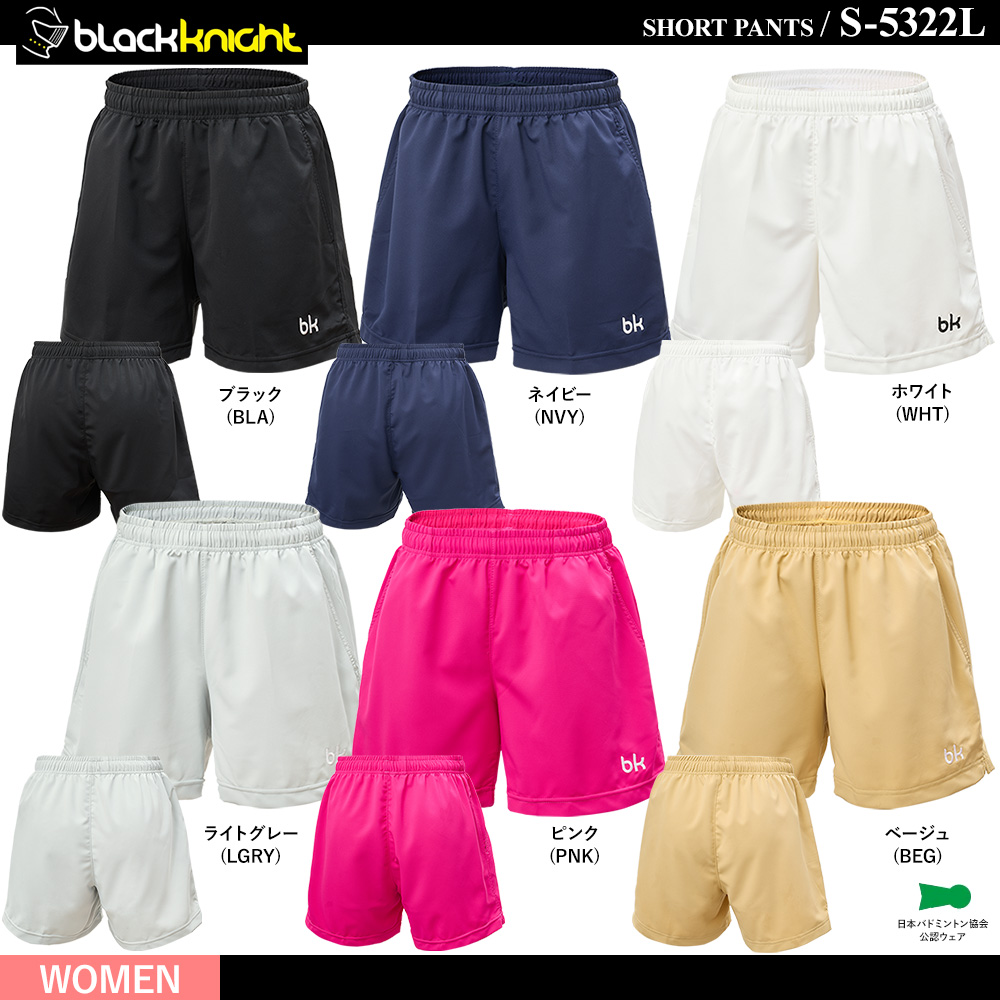 [WOMEN] Short Pants [10%off]