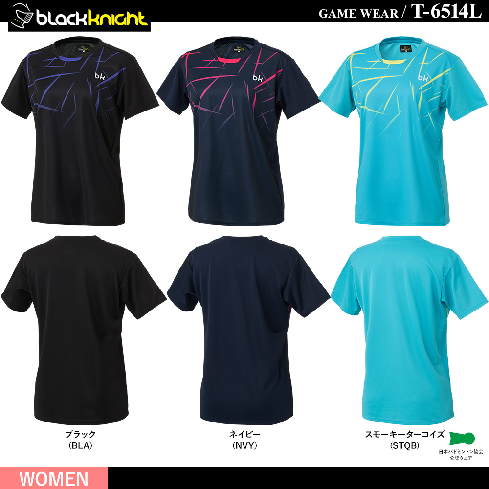 [WOMEN] Game Wear [10%off]