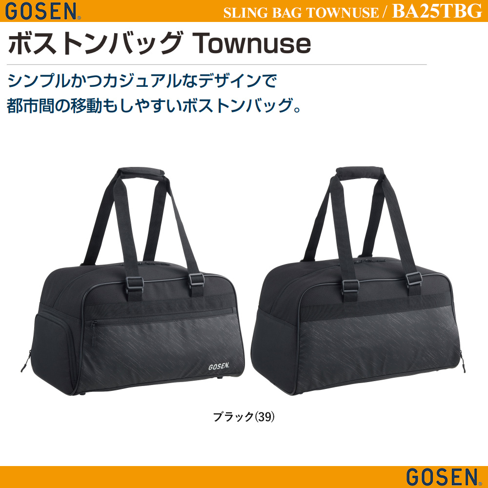 ボストンバッグ Townuse /2025年3月末発売予定