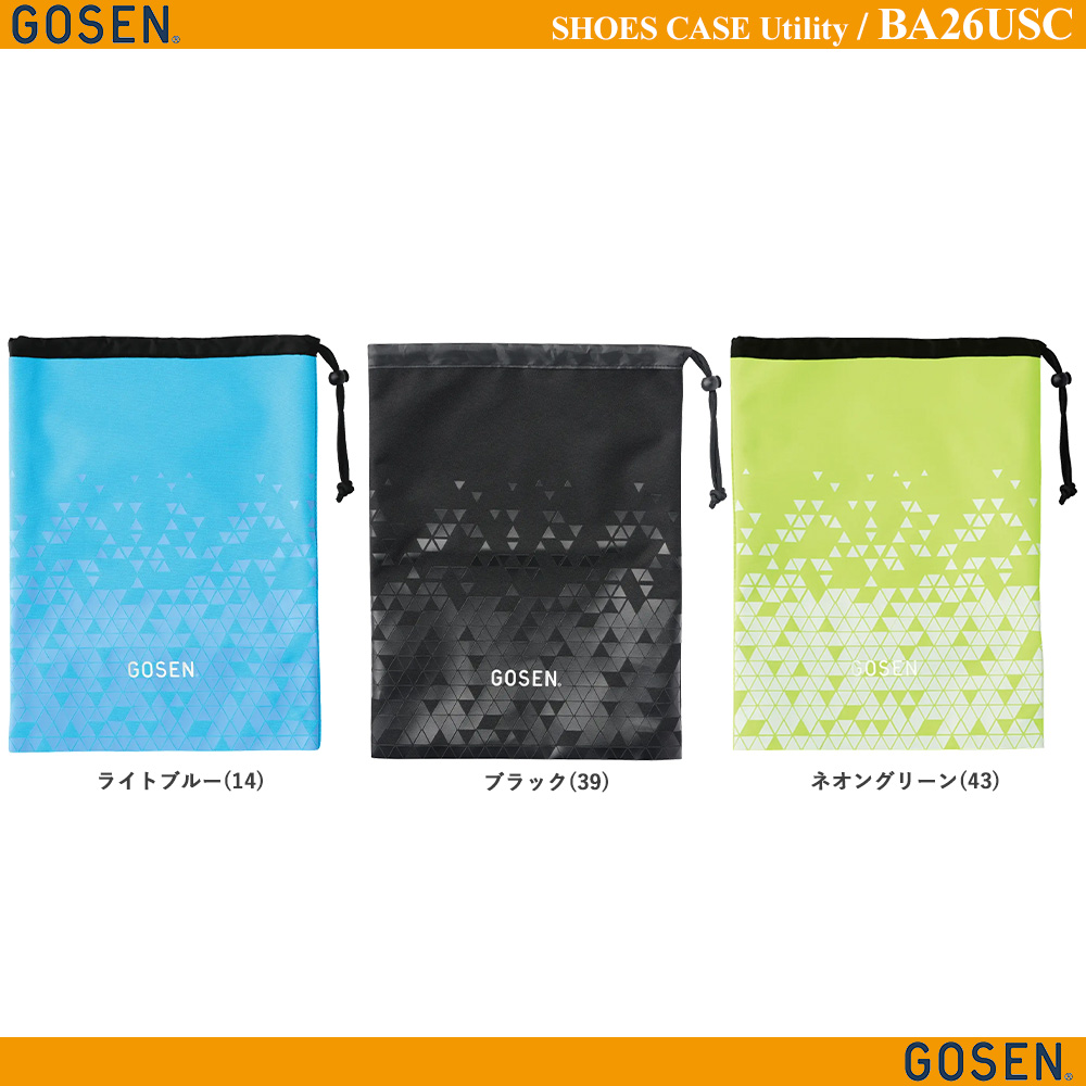 シューズケース [GOSEN2026SS]