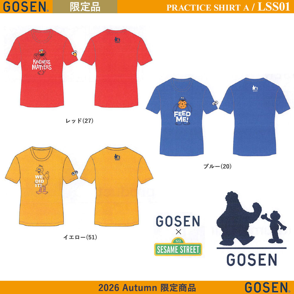 [GOSEN × セサミストリートコラボ] プラクティスシャツ A [受注販売品][国内配送限定]