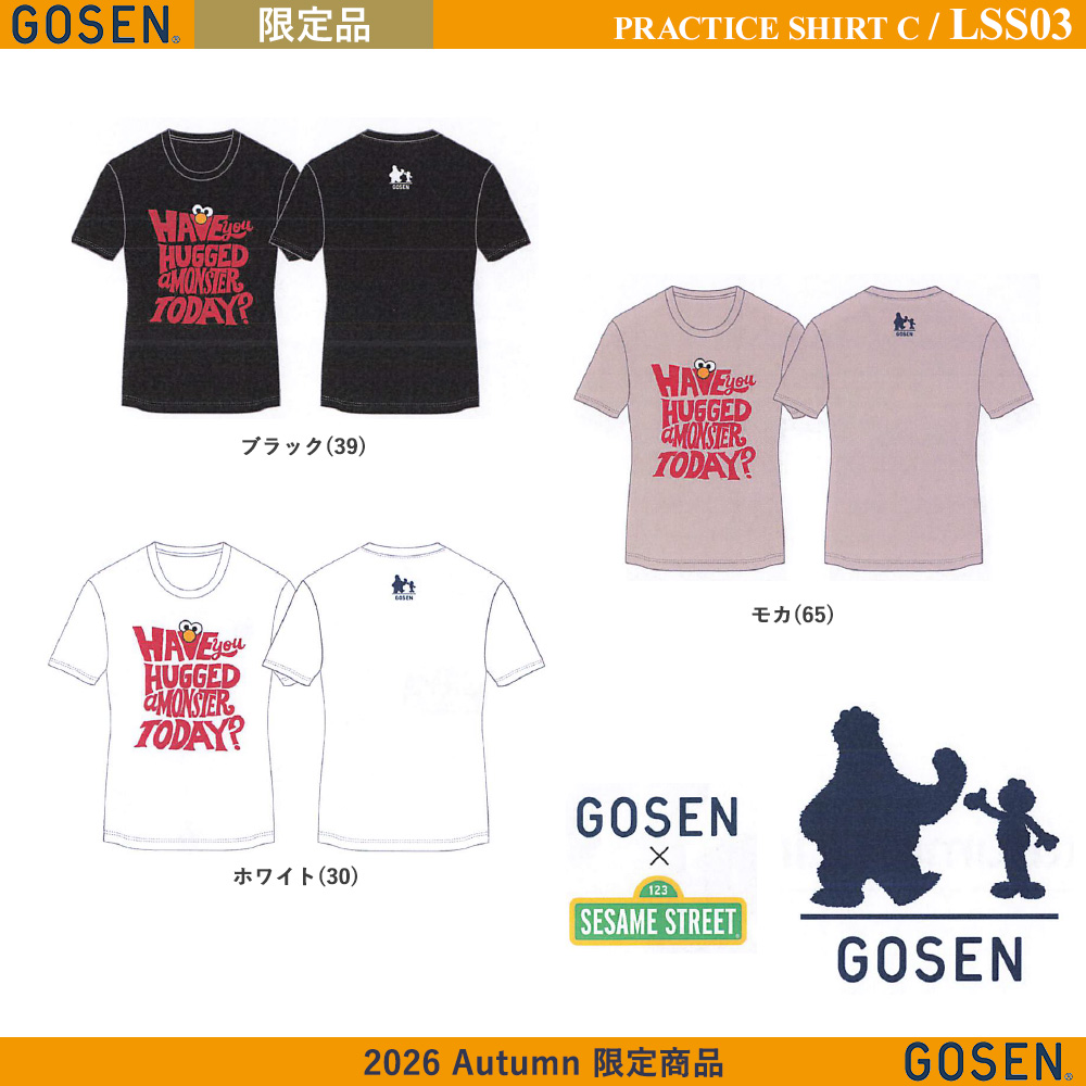 [GOSEN × セサミストリートコラボ] プラクティスシャツ C [受注販売品][国内配送限定]