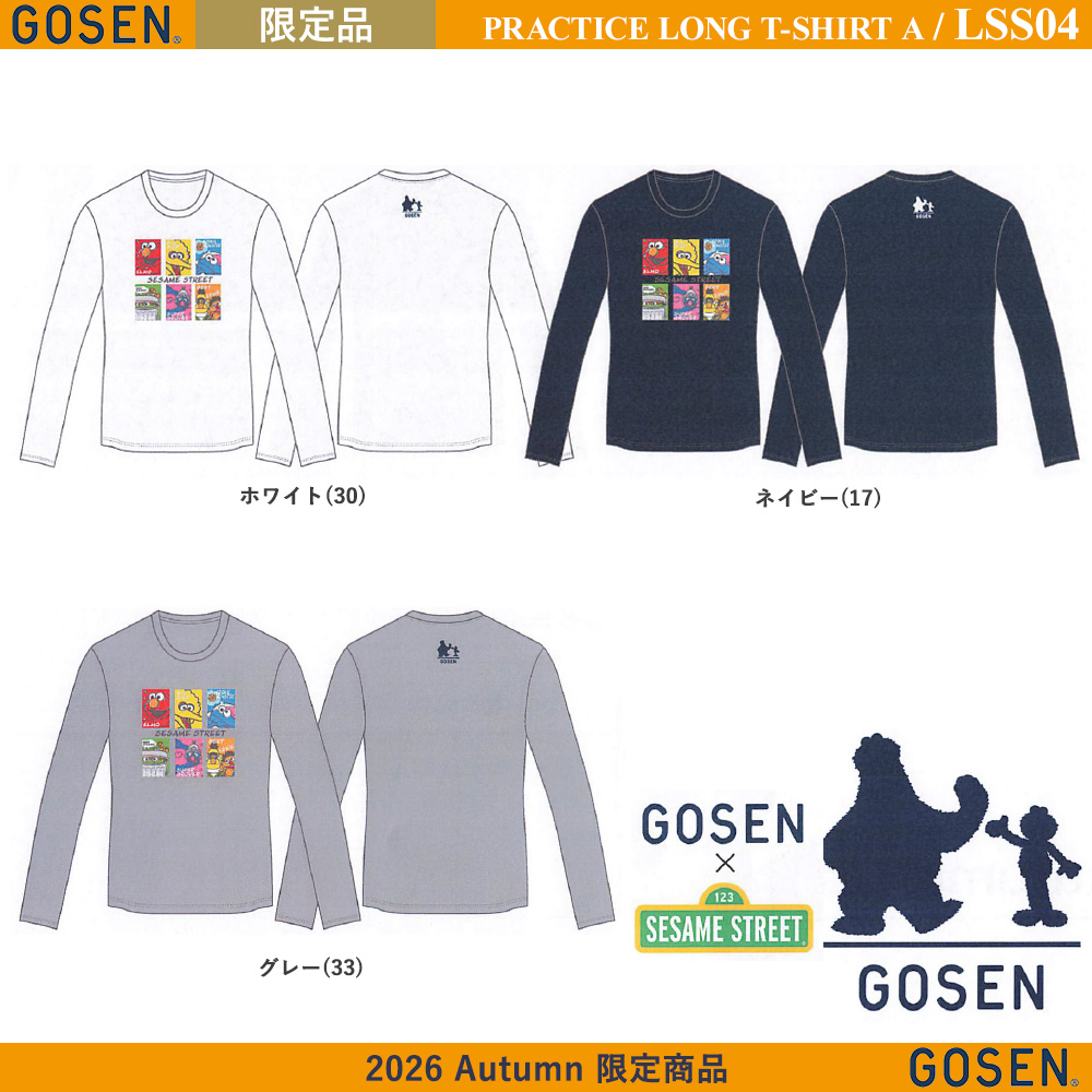 [GOSEN × セサミストリートコラボ] プラクティスロングTシャツ A [受注販売品][国内配送限定]