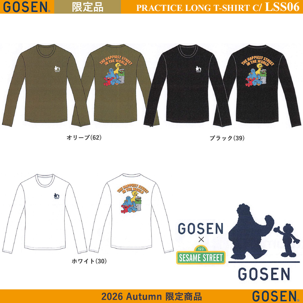 [GOSEN × セサミストリートコラボ] プラクティスロングTシャツ C [受注販売品][国内配送限定]