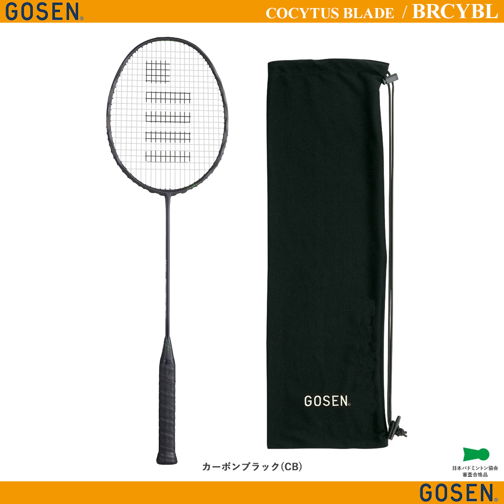 ⭐︎NEW OFFICIAL 羽根シャトル PRODUCTS バドミントン シャトルコック 製品一覧 | ヨネックス