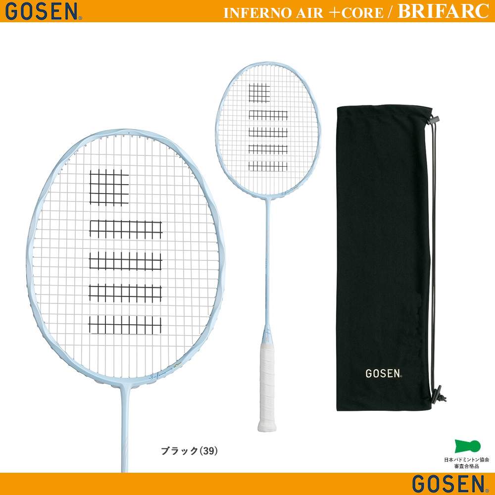 インフェルノ エアー プラスコア