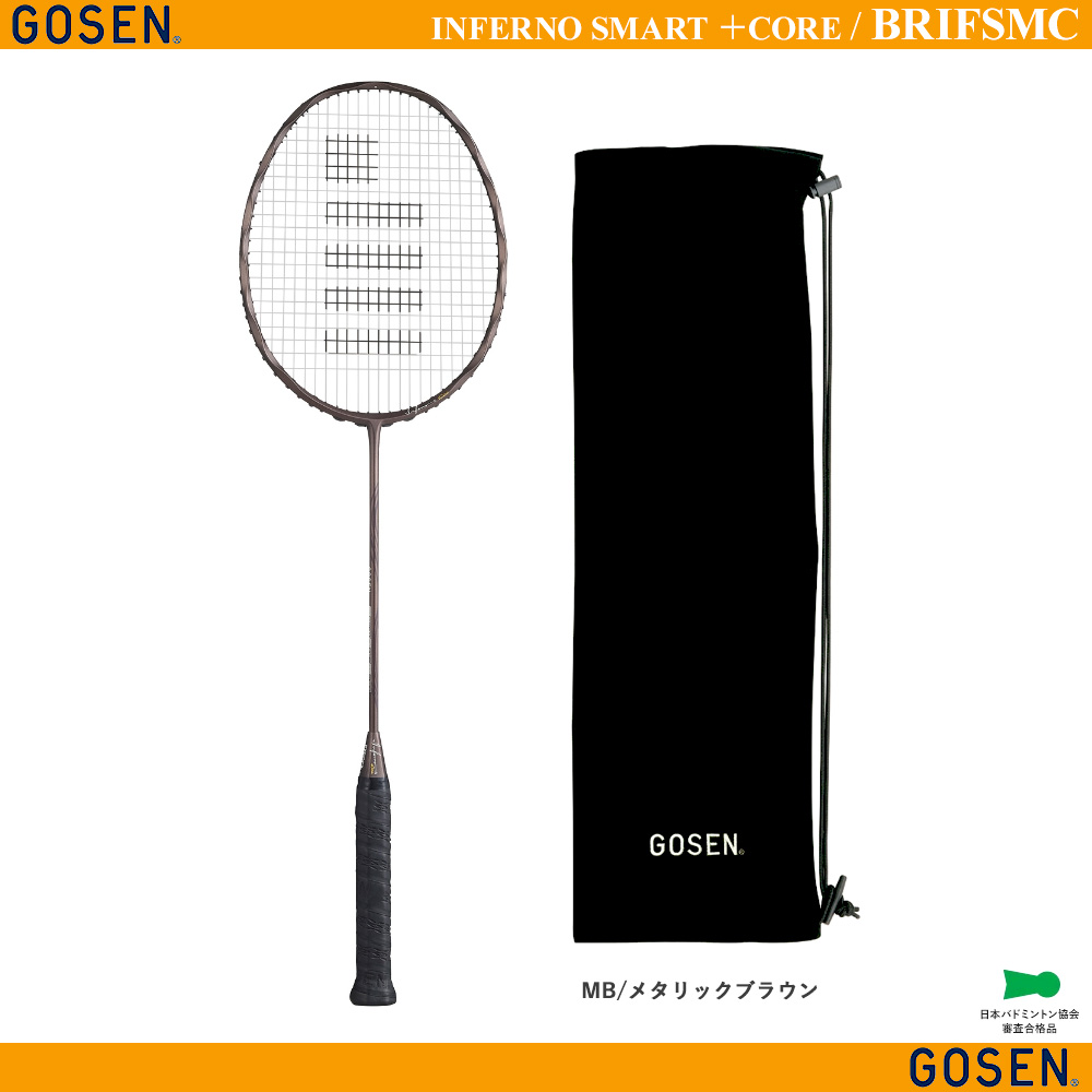 インフェルノ スマート プラスコア